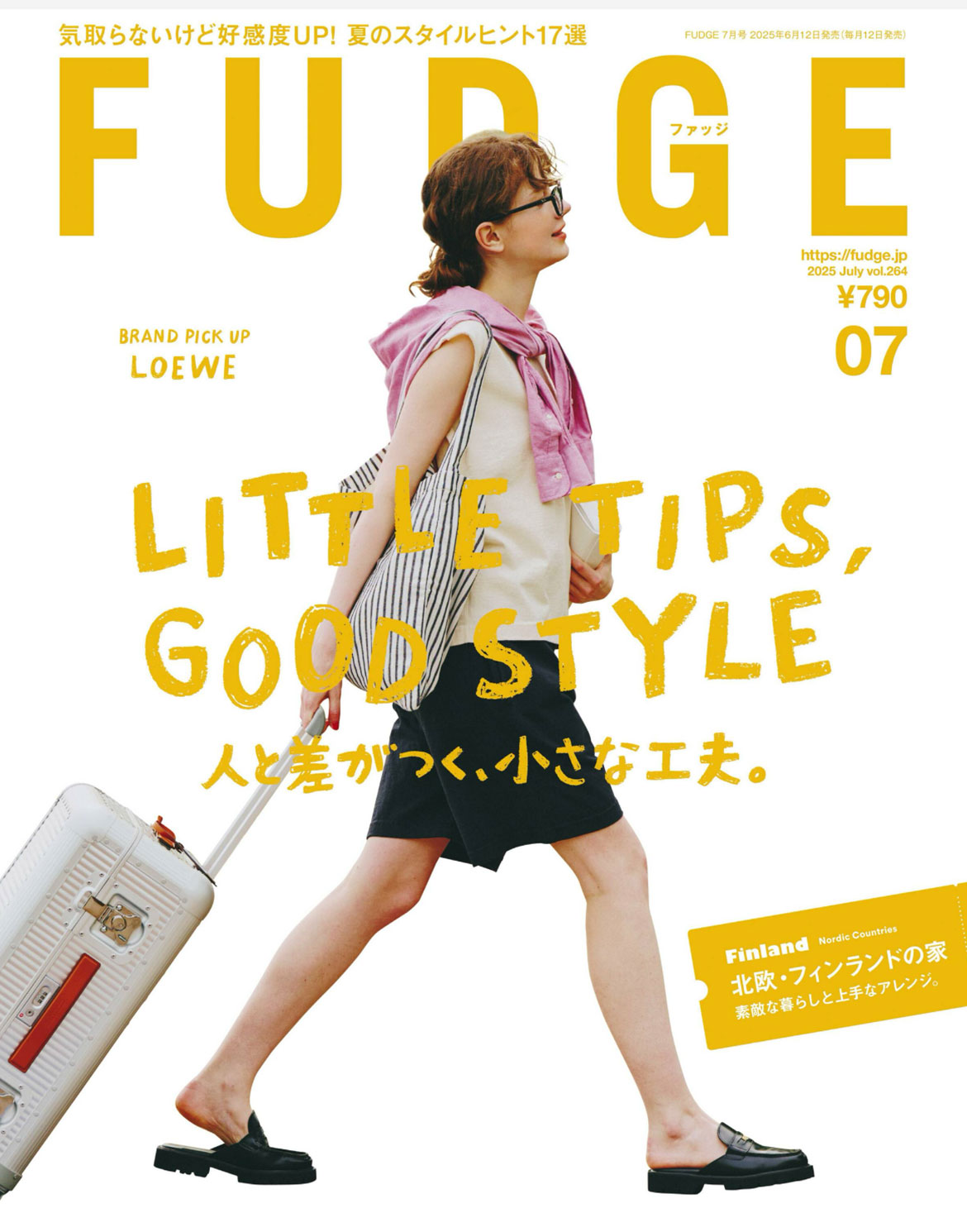 2025.07 FUDGE