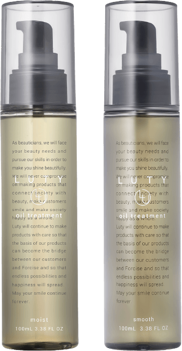 ルーティー エメヘアオイル