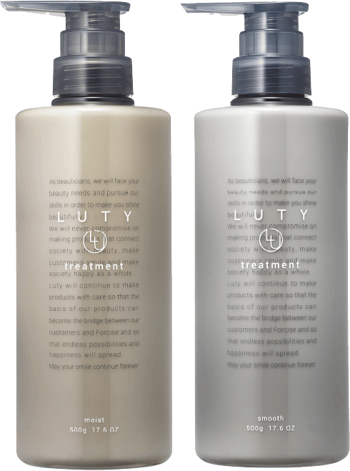 LUTYエメ トリートメント