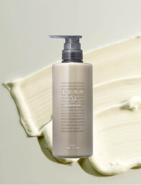 トリートメントではぐくむ