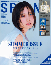 SPRING 9月号
