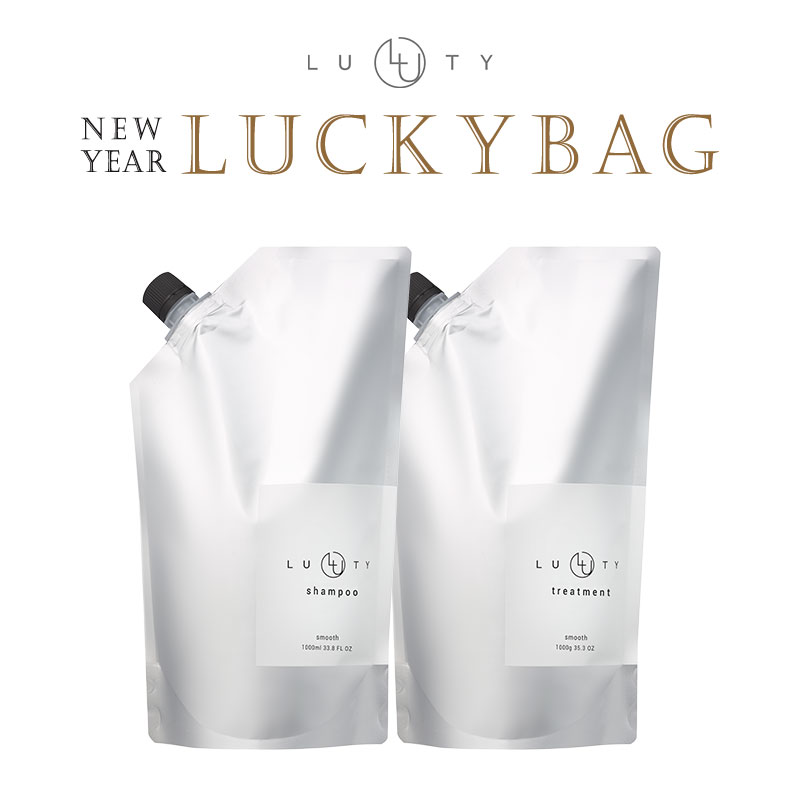 【福袋/20%OFF】LUTY ルーティー シャンプー 1000ml ・トリートメント 1000g セット 詰替用 【2026】(シャンプー（モイスト）-トリートメント（スムース）)