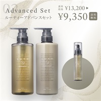 【クリスマスキャンペーン2024】LUTY ルーティー シャンプー・トリートメント 500ml ポンプ セット【ヘアオイル100mlプレゼント】(【シャンプー：モイスト】-【トリートメント：モイスト】-【ヘアオイル：モイスト】)