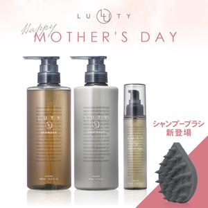 ＜4月末出荷予定＞【2025母の日ギフト】ベーシックケアセット(シャンプー（スムース）-トリートメント（モイスト）-ヘアオイル（モイスト）)